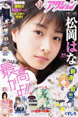 天才基本法演员表