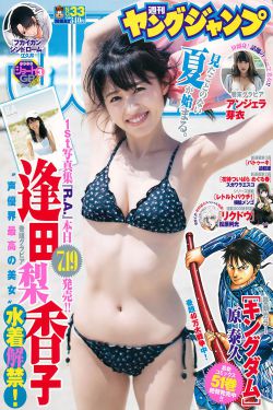 贾玲现任老公