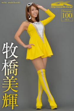 最年轻的小夷子