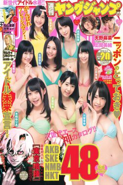 女子曲球
