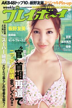 青春派小说