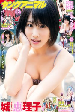 石川界人
