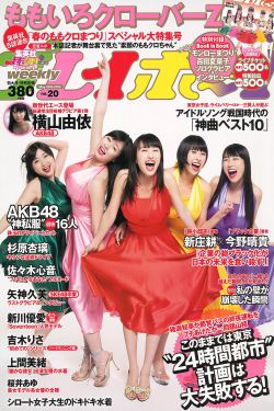 玉浦团之玉女心经