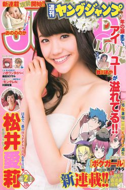 男人和女人靠逼