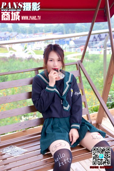 特别的她