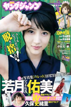 小村女人香全文