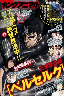 s3韩国预选赛