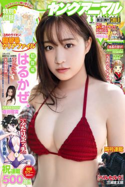和阿姨同居的日子