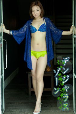 布束砥信