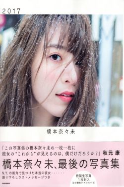 潘安子
