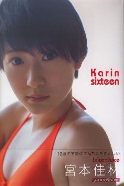 爱很美味免费观看全集电视剧