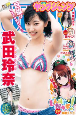 圣山村谜局电影完整版在线观看